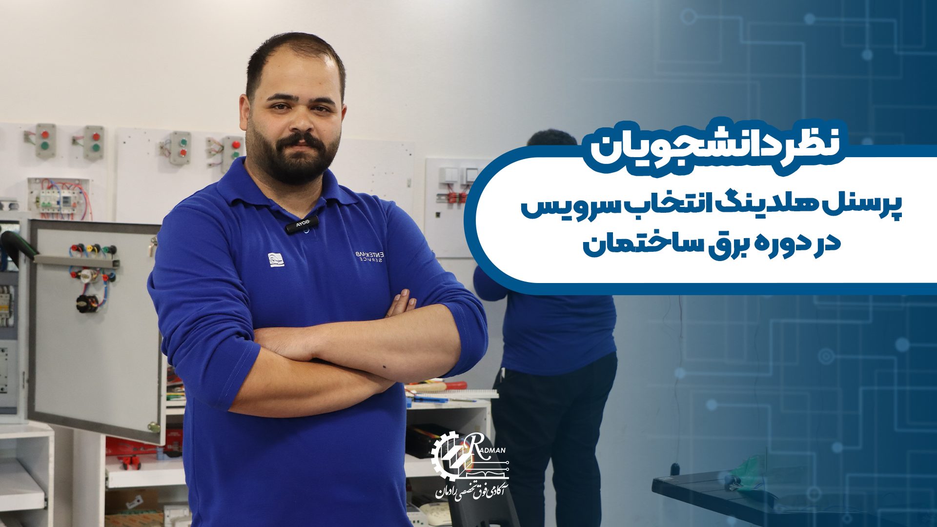 نظر 2 انتخاب 